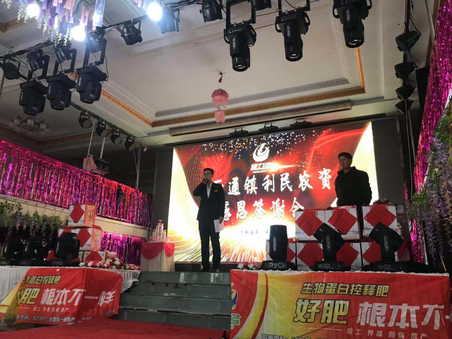 微信图片_201901041715081.jpg