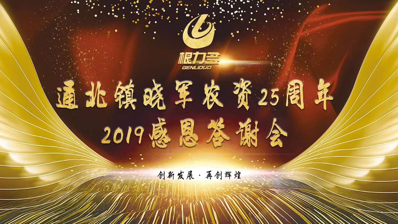 微信图片_201901041715085.jpg