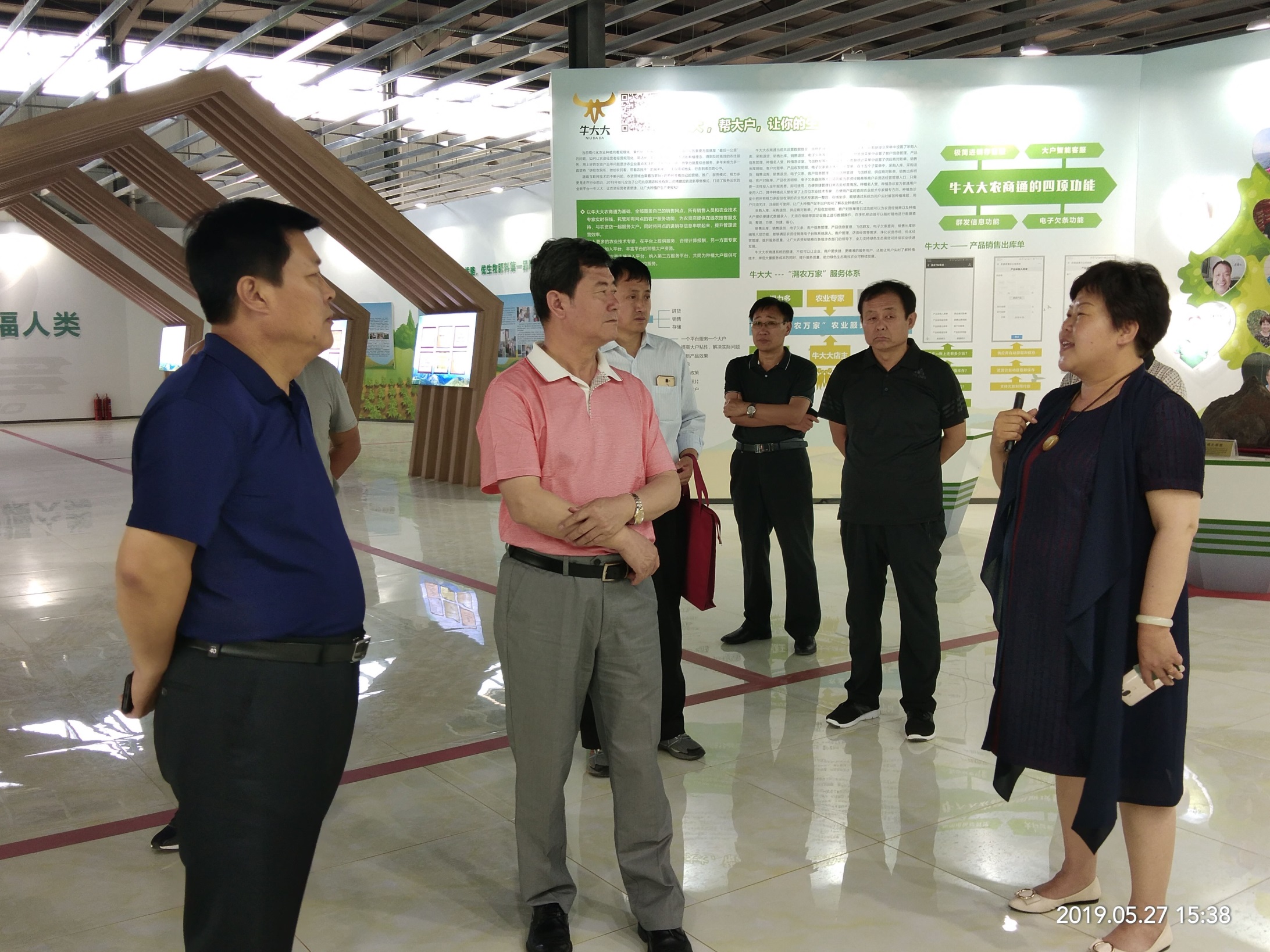 微信图片_201905281716042_看图王.jpg