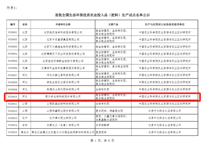 微信图片_20201014172836.png