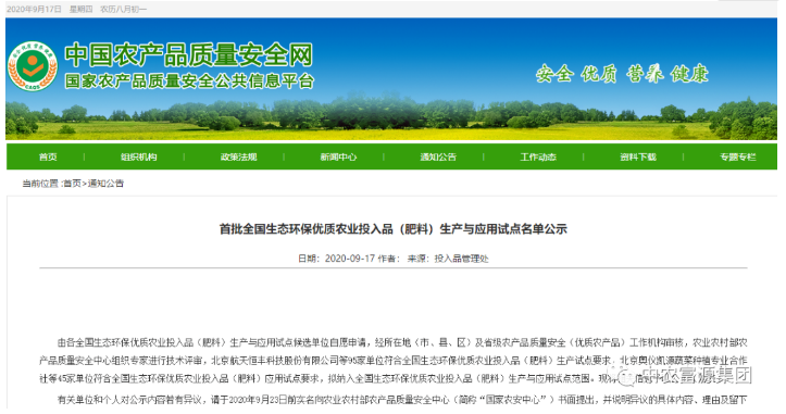 微信图片_202010141728361.png