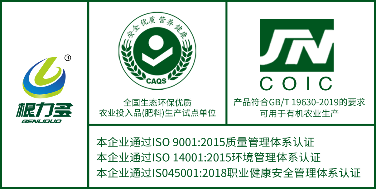 微信圖片_20210218095140.png