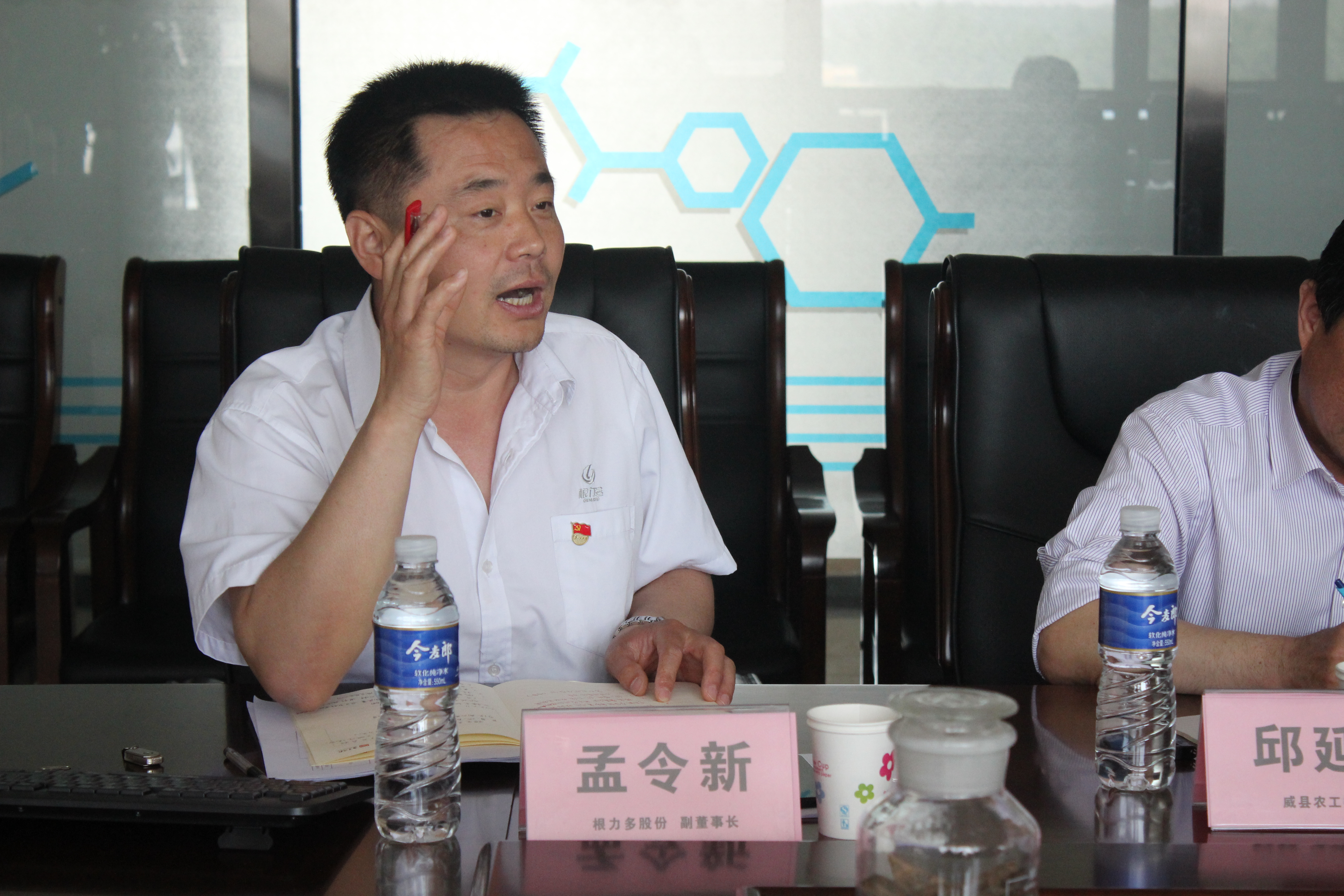 孟令新指出,根力多是一家专业从事生物有机肥料,微生物菌剂,特种肥料